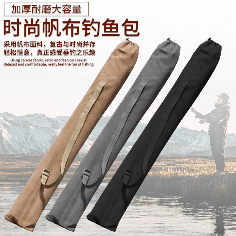 Longtian will fishing umbrella wrapping canvas rod bag fishing rod bag wear-resistant thickened folding lightweight portable fishing gear storage bag