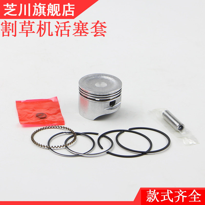 Mower cutting irrigation machine Weeding Machine Engine Cylinder Piston Assembly Accessories 139140 GX35 40-5