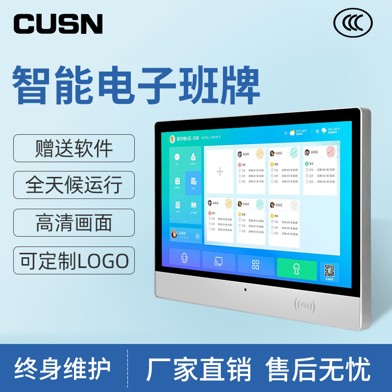 CUSN Electronic Branch Face Recognition System Smart Banking Building Advertising Machine Capacitor Touch Screen Self - Query School Class