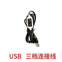 USB 3 Gear Connection