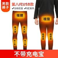 Флисовый комбинезон, штаны, 8 штук, облегающий крой