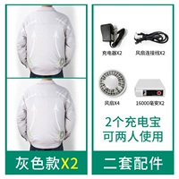 (2 серого 2 кусочка+2 комплекта могут использоваться двумя людьми.) С 2 1,6 Вт MIA Batteries