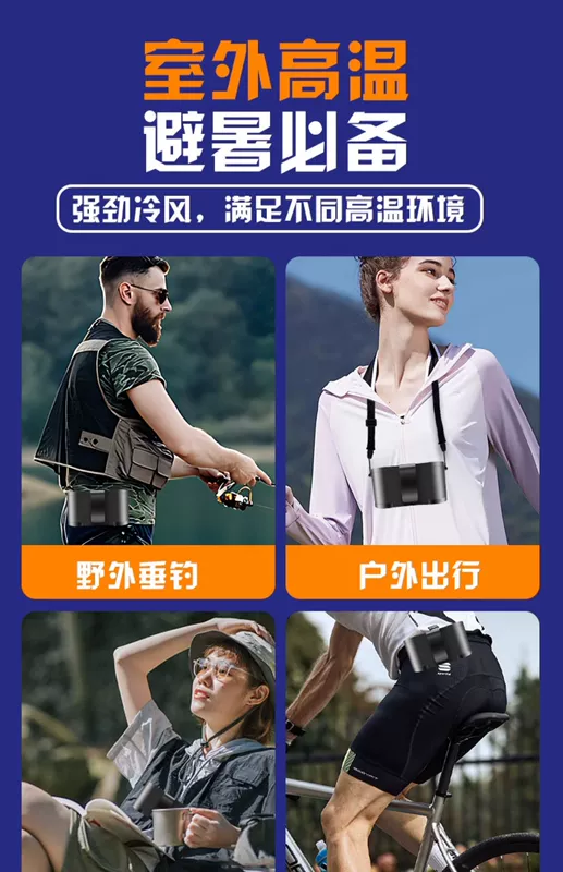 Quạt treo eo, tạo tác làm mát mùa hè di động, công trường ngoài trời nhiệt độ cao, sạc mùa hè, quạt nhỏ mạnh mẽ, tuổi thọ siêu cao, treo cổ, thắt lưng, mặc nhà bếp, quần áo làm lạnh và điều hòa quạt điều hòa áo