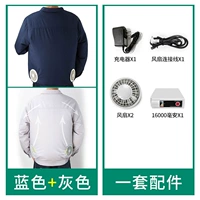 (Blue+Grey+1 набор аксессуаров) с батареей 1 1,6 Вт MIA