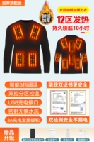 Утолщенная женская стройная куртка для тела [12 зона тепла] бесплатно 50 000 батарей