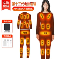 Приложение [Женский набор] 24 районы с 2000 батареей (подарочная коробка) в 24 -м округе (подарочная коробка)