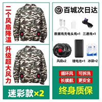 Камуфляжные литиевые батарейки, 2 шт, увеличение в 800 раз, 36v