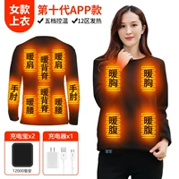 App Women's Slim Top 12 штук с 2 12000 заряжающих сокровищ