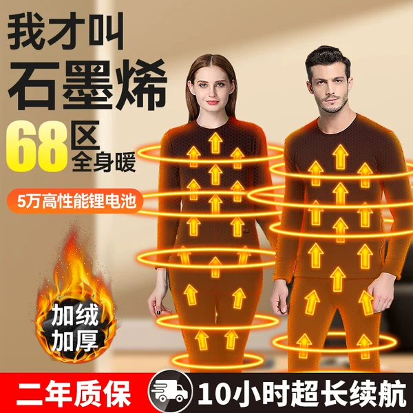 Товары от 暖心衣男装旗舰店