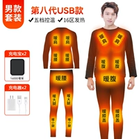 USB [мужской набор] 16 районов с 2 16 000 батарей маха