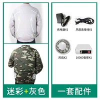 (Камуфляж+серый+1 набор аксессуаров) с батареей 1 1,6 Вт MIA