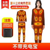 Приложение [Женский набор] Сокровище 24 -го района 24