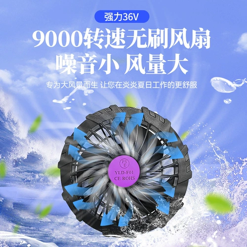 Летний охлаждающий камуфляжный вентилятор для работы, короткий рукав