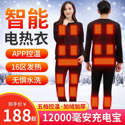 Удерживающее тепло флисовое нижнее белье подходит для мужчин и женщин, зимние штаны, увеличенная толщина