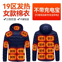 Голубая женская хлопчатобумажная пальто 19 жарко [без зарядки сокровищ]