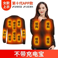 App Women's Slim Body 12 штук без банка мощности