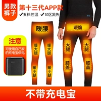 App Men's Slim Fit [штаны] зона 10 без банка силового банка