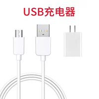 USB -интерфейс зарядное устройство