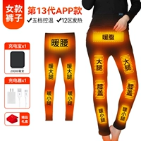 Приложение [женские штаны] 120 000 батарея (подарочная коробка) 12 районов (подарочные коробки)