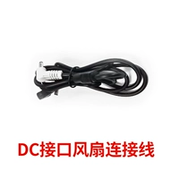 Соединение интерфейса постоянного тока