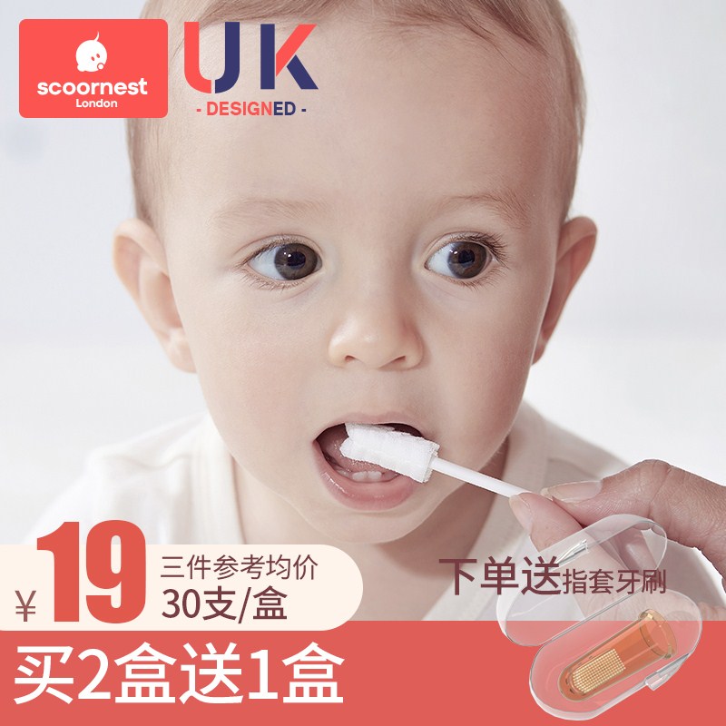 Baby Oral cleaner Dairy tooth cotton stick toothbrushing gauze toothbrush toddler baby 1 year and half 0 Tongue Toddler