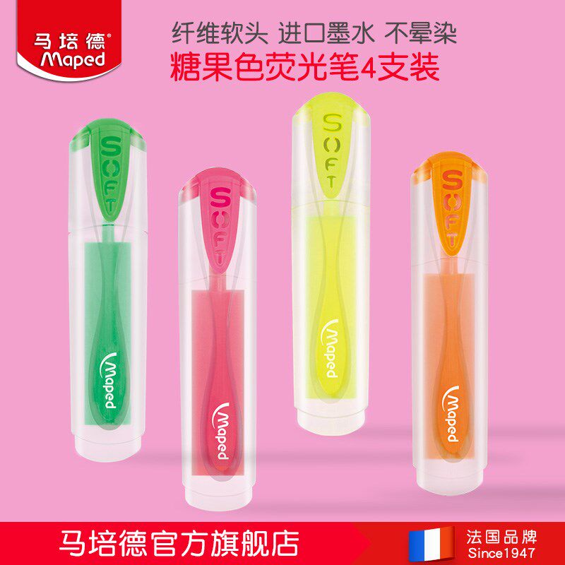 French Maped soft head fluorescent marker pen student with a small deity note pen candy color made of notes