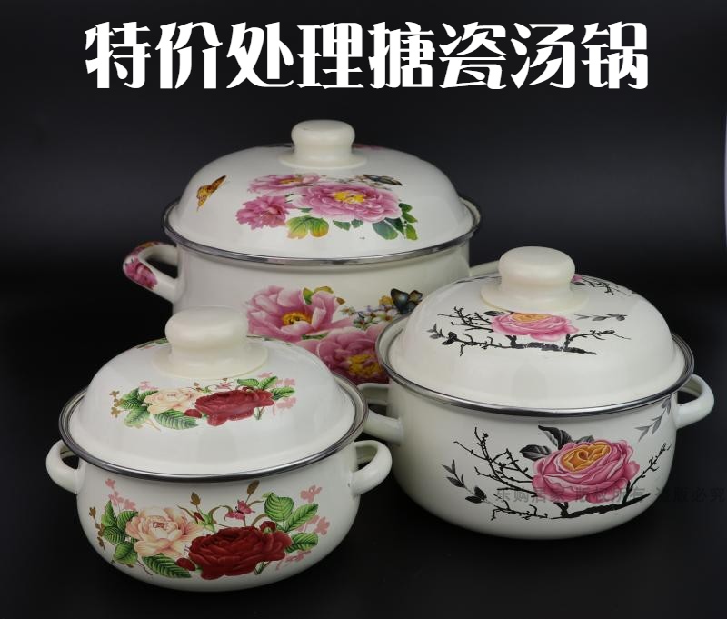 Special processing small enamel pot enamel pot simmering enamel cooking noodles milk pan, enamel basin