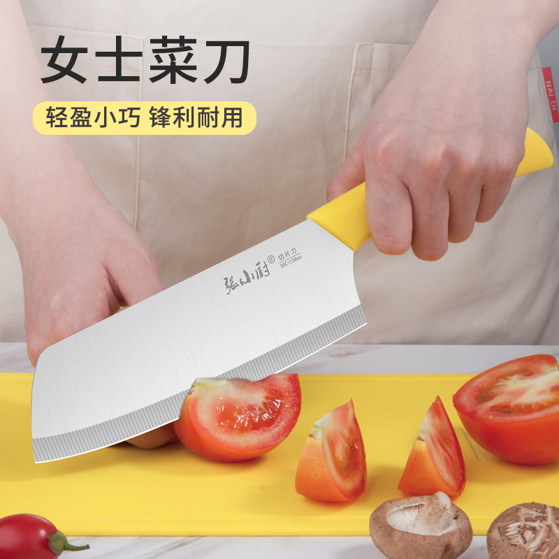 Kitchen knife household knife kitchen slicing knife ladies special meat cleaver sharp kitchen knife fruit knife high-grade kitchen knife