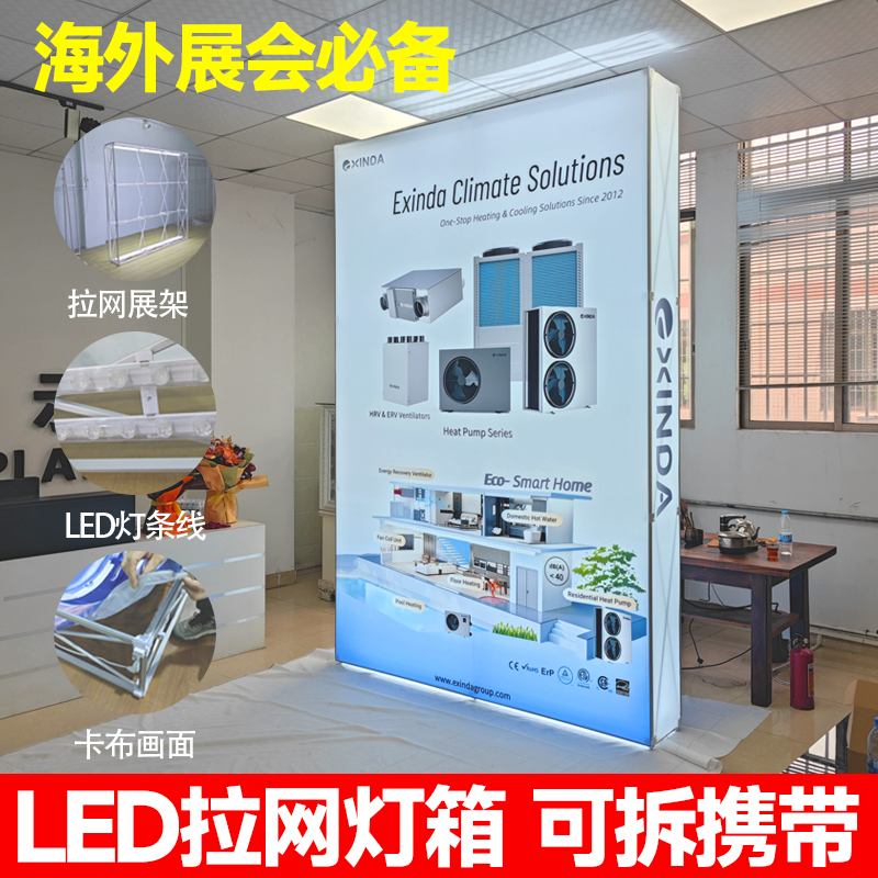 快幕秀展位:展览空间的流动光幕舞台