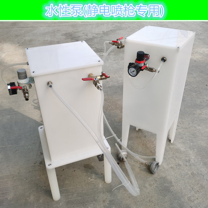 Water-based pump suitable for electrostatic spray gun water-based paint coating special pump anti-leakage electric pump spraying pneumatic pressure pump