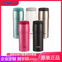 TIGER TIGER card thermos cup custom lettering logo printing company event commemorative gift Cup diy custom souvenir