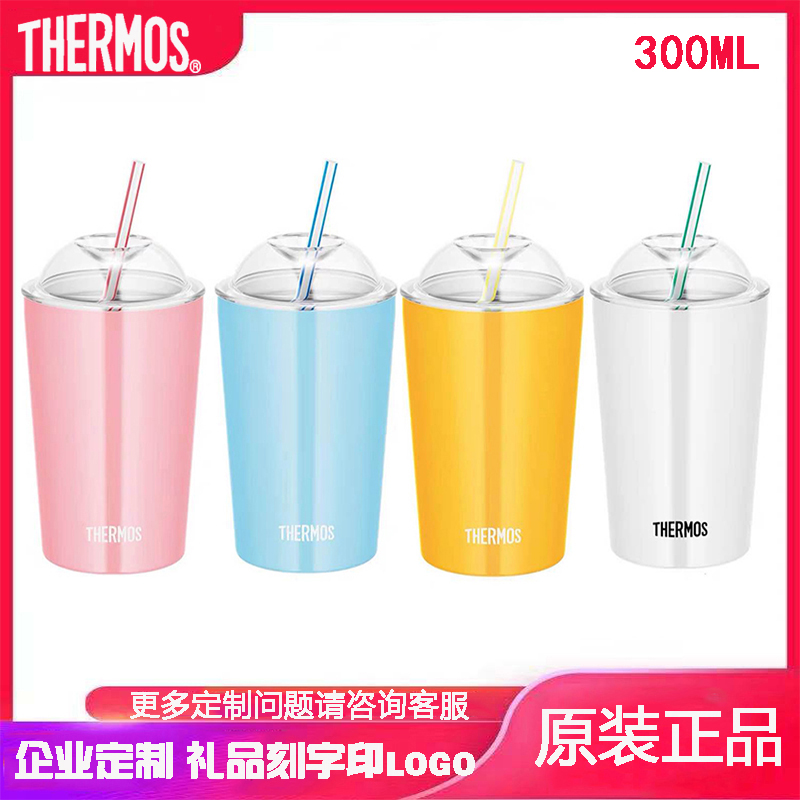 Board Maker JDJ300 Mark Cup Summer With Straws Customised Lettering Print Logo Corporate Corporate Gift Gift-giving