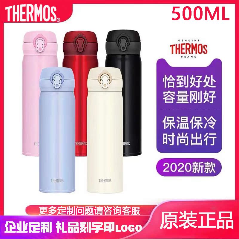 Board Dresser JNL504 Insulation Cup Custom Lettering Print Logo Enterprises Annual Celebration of Souvenir Gift Boxes