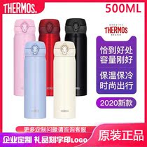 Tan magician JNL504 thermos cup custom lettering logo printing logo Enterprise Annual meeting anniversary souvenir gift box