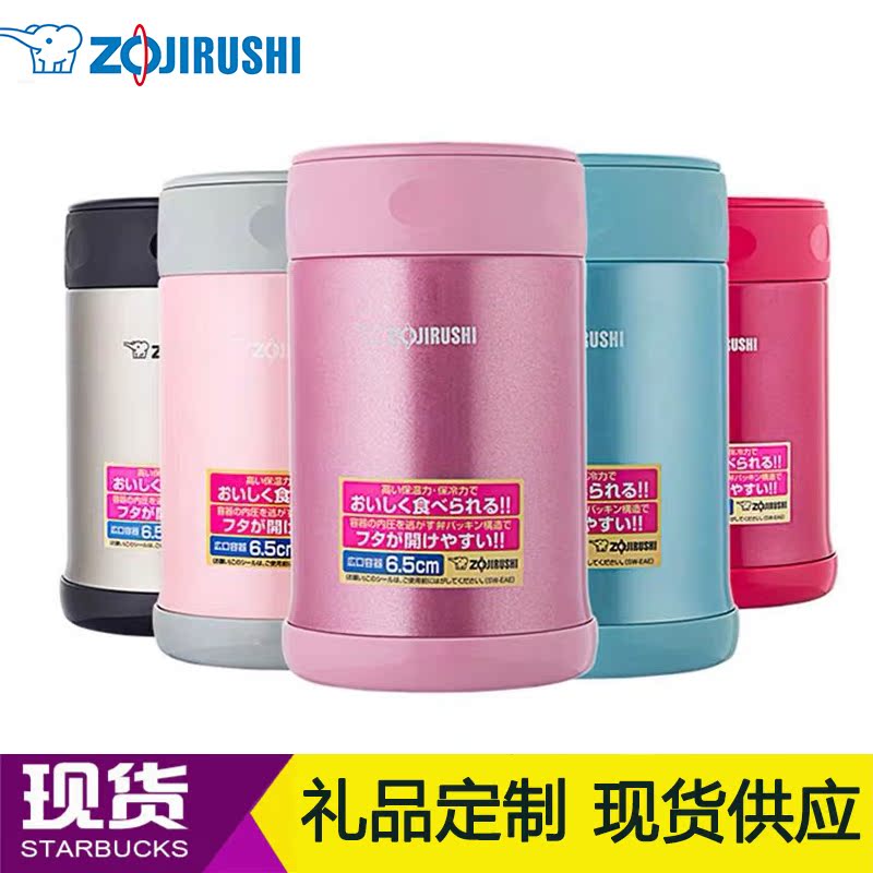 Elephant Print Braising Beaker Custom Lettering Print Logo print logo Insulated Barrel SW-EAE50 Braised Pot Enterprise Lettering Gift Set