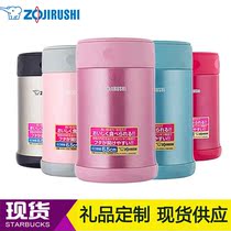 Image printing braised beaker custom lettering logo insulation barrel SW-EAE50 stew pot enterprise lettering gift customization