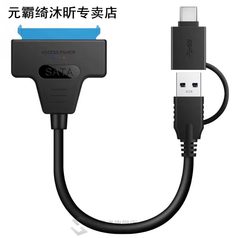 Адаптер Sata III 3.0 2.0 Кабель Внешний жесткий диск USB C TO