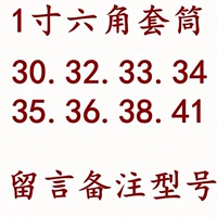 30-41 модель Hexagon Message Model