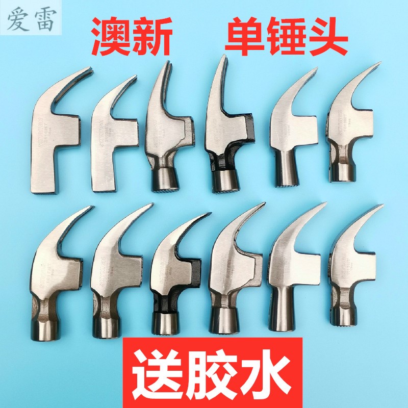 Chong Guan Ao Xin Sheep Horn Hammer Woodworking Support Mold Single Hammer Head High Carbon Steel Forged Up Nail Belt Magnetic 8 Two 1 Kg Aoxin