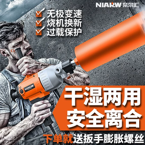 Bo Shen Desktop Hlyestone 180t 200 254 Высокопроизводительная буровая буровая кондиционирование с высокой бурением для бурения с железобетонной машиной для бетонного воздуха.