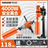Bo Shen Desktop Hlyestone 180t 200 254 Высокопроизводительная буровая буровая кондиционирование с высокой бурением для бурения с железобетонной машиной для бетонного воздуха.