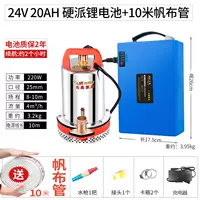 Красный 24V20AH Хардкорный литий