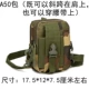A50 Jungle Camouflage (подарок)