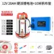 Оранжевый красный 12V20AH Хардкорный литий литий