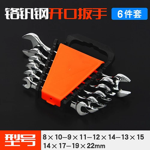 Открытый гаечный ключ 1719 Open 13 囗 15 Sockets 1416-18-22 Карта 24 Вилочный порт 27 Плата 30 Руков 1214