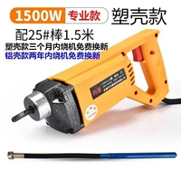 1500W, 1.5м