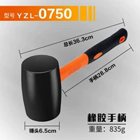 Shan Song Pount Paper плитка, такие как клей молоток резиновый молот, супер украшение пластиковое молоток Силиконовый кремниевый гель похлопнутый