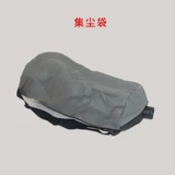 [S磨机管子尘袋吸尘管灰布墙面墙壁打磨面砂砂纸机布袋配件集尘]