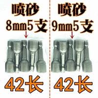 Высокопроницаемая с магнитными ветвями 8mm-5 9mm-5-bag 42