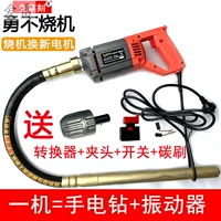 工业工程震动棒工地小型混凝土振动棒插电混泥土楼房手提震动器。
